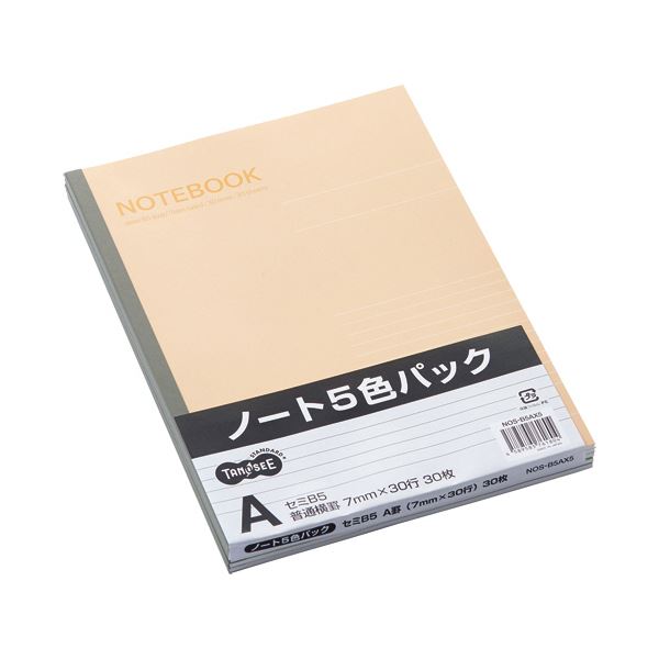 （まとめ）TANOSEE ノートブック セミB5 A罫7mm 30枚 5色パック 1パック（5冊） 〔×30セット〕 【北海道・沖縄・離島配送不可】_1