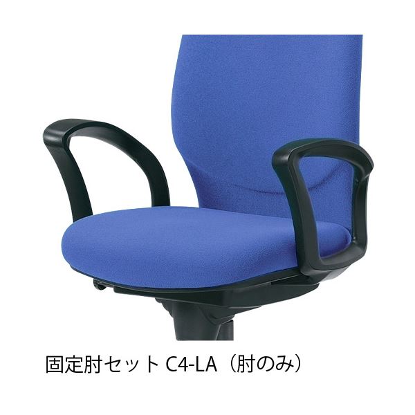 ジョインテックス イス用肘セット C4-LA C401用 ループ肘 【北海道・沖縄・離島配送不可】