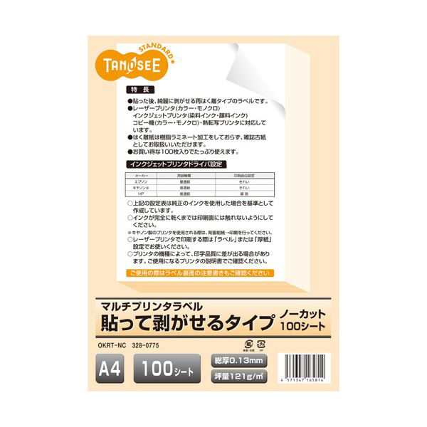 (まとめ) TANOSEE各種プリンタ対応ラベル(旧:マルチプリンタラベル) 貼って剥がせるタイプ A4 ノーカット1冊(100シート) 〔×5セット〕