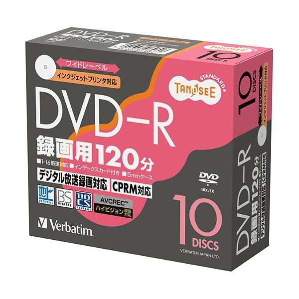 まとめ)TANOSEE バーベイタム 録画用DVD-R 120分 1-16倍速 ホワイト