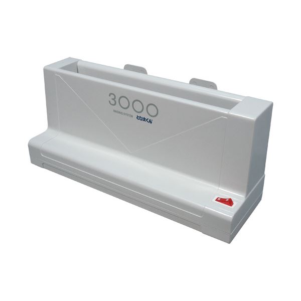 ジャパンインターナショナルコマースとじ太くん 3000型 ホワイト 43000 1台 【北海道・沖縄・離島配送不可】