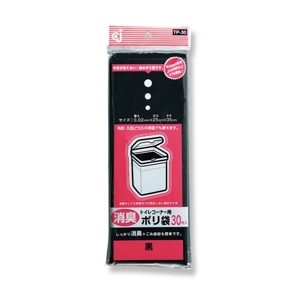 （まとめ）ケミカルジャパン トイレコーナー用ポリ袋 黒 250×350mm TP-30 1パック（30枚）〔×50セット〕 【北海道・沖縄・離島配送不可】