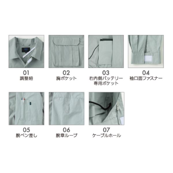 綿薄手脇下マチ付き 空調服(KU91900)/作業着 〔ファンカラー:ブラック モスグリーン L〕 リチウムバッテリー(LIPRO2)セットの通販は 綿薄手脇下マチ付き 空調服(KU91900)/作業着 〔ファンカラー:ブラック モスグリーン L〕 リチウムバッテリー(LIPRO2)セットの通販は