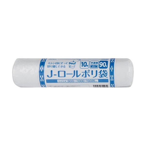 (まとめ) ジャパックス Jロールポリ袋 半透明 90L ORS98 1本(10枚) 〔×50セット〕