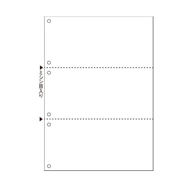 まとめ） TANOSEE ミシン目入り用紙 （白紙・A4） 2分割・4穴 1冊（100