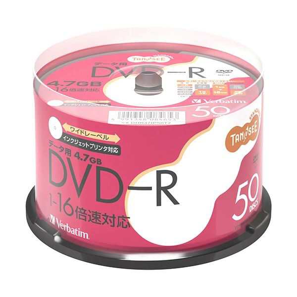 (まとめ)TANOSEE バーベイタム データ用DVD-R 4.7GB 1-16倍速 ホワイトワイドプリンタブル DHR47JP50T2 1パック(50枚)〔×5〕