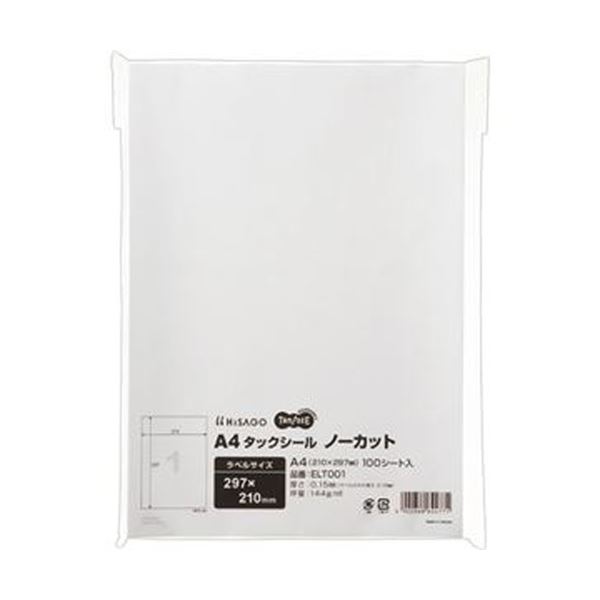 （まとめ）TANOSEE A4タックシールノーカット 1冊（100シート）〔×10セット〕 【北海道・沖縄・離島配送不可】