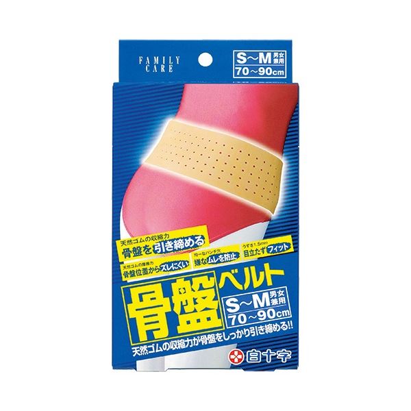 (まとめ) 白十字 ファミリーケア 骨盤ベルト S〜M 1本 〔×3セット〕 【北海道・沖縄・離島配送不可】