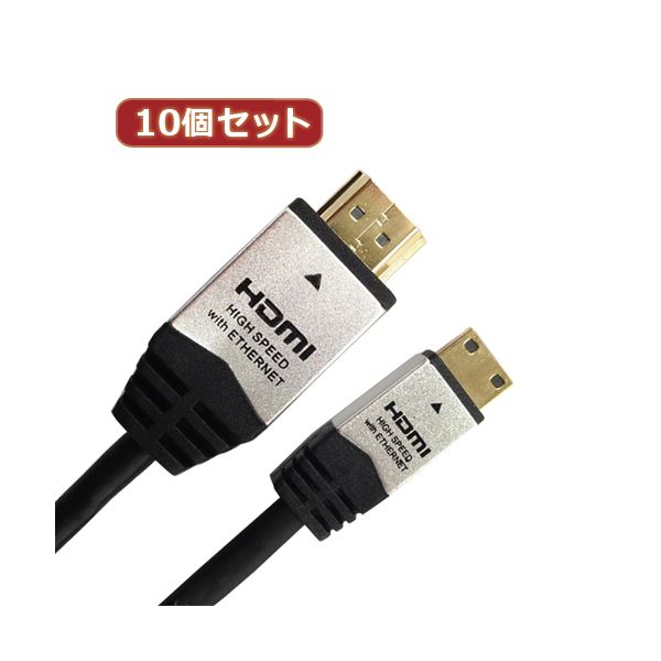 10個セット HORIC HDMI MINIケーブル 2m シルバー HDM20-015MNSX10 【北海道・沖縄・離島配送不可】