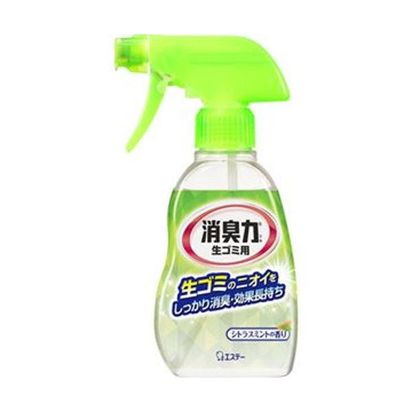（まとめ）エステー 消臭力 生ゴミ用スプレー シトラスミントの香り 200ml 1本〔×20セット〕 【北海道・沖縄・離島配送不可】