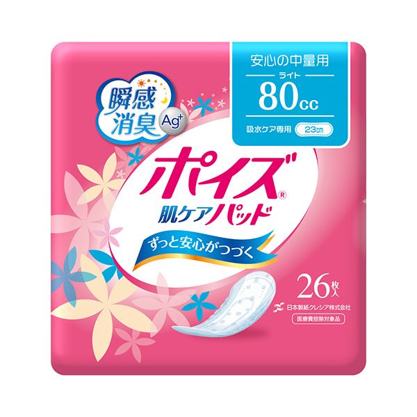 日本製紙クレシア ポイズ 肌ケアパッド 安心の中量用 1セット（312枚：26枚×12パック） 【北海道・沖縄・離島配送不可】