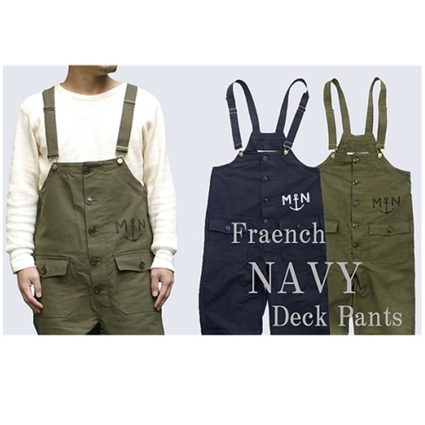 フランスタイプ海軍デッキパンツ ネイビー S 【北海道・沖縄・離島配送不可】 フランスタイプ海軍デッキパンツ ネイビー M 【北海道・沖縄・離島配送