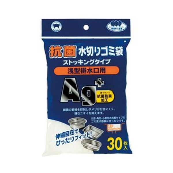 （まとめ）ボンスター 抗菌水切りゴミ袋ストッキングタイプ 浅型排水口用 M-237 1パック（30枚）〔×50セット〕 【北海道・沖縄・離島配送不可】