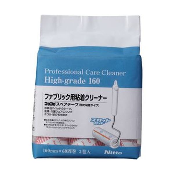 （まとめ）ニトムズ プロフェッショナルケアクリーナーシリーズ ハイグレードSC 60周巻 C4403 1パック（3巻）〔×20セット〕 【北海道・沖縄・離島配送不可】