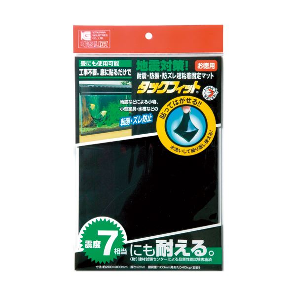 (まとめ) キタリア 耐震粘着固定マット タックフィット 家電・OA機器用 200×300mm角 TF-A4K-2 1枚  〔×5セット〕 【北海道・沖縄・離島配送不可】