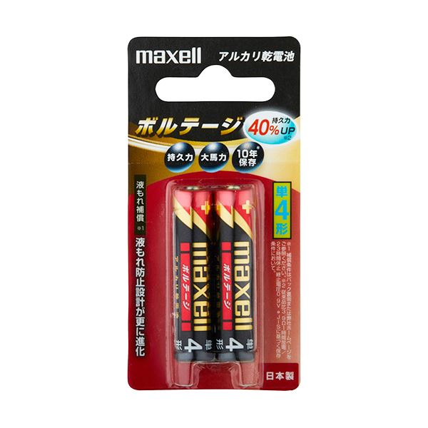 (まとめ) マクセル アルカリ乾電池 ボルテージ単4形 LR03(T) 2B 1パック(2本) 〔×30セット〕 【北海道・沖縄・離島配送不可】