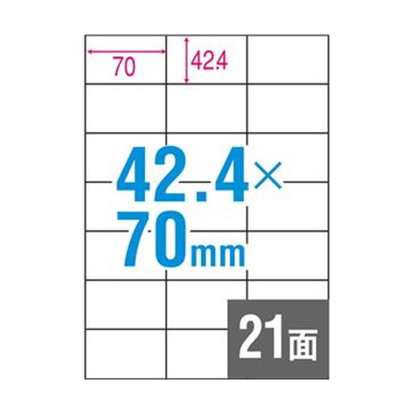 （まとめ）TANOSEE A4タックシール 21面42.4×70mm 1冊（100シート）〔×10セット〕 【北海道・沖縄・離島配送不可】_1