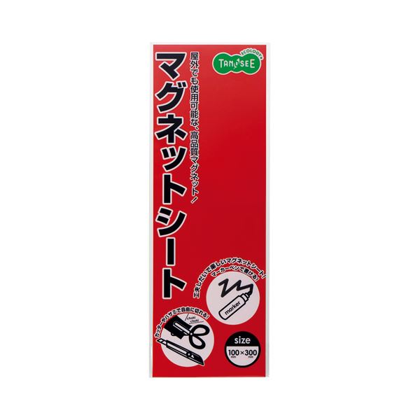 (まとめ) TANOSEE マグネットカラーシート レギュラー 300×100×0.8mm 赤 1セット（10枚）  〔×10セット〕 【北海道・沖縄・離島配送不可】