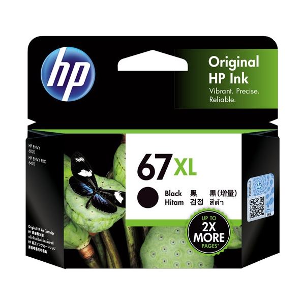 (まとめ) 日本HP(ヒューレット・パッカード) HP67XL インクカートリッジ 黒 3YM57AA 1個 〔×3セット〕 【北海道・沖縄・離島配送不可】