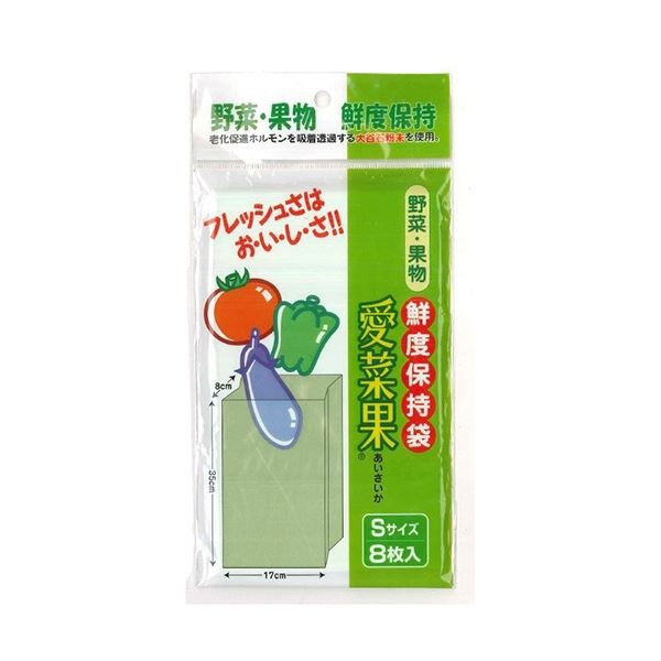 (まとめ) 関西紙工 愛菜果 S 1パック(8枚) 〔×50セット〕