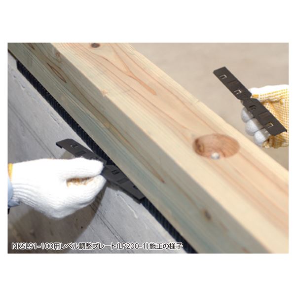 ロング換気タイプ用 レベル調整プレート LP200-1 箱入[200枚入] 〔0837-06181〕 【北海道・沖縄・離島配送不可】_2
