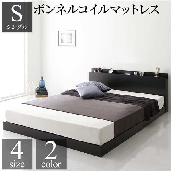 ベッド 低床 ロータイプ すのこ 木製 LED照明付き 棚付き 宮付き