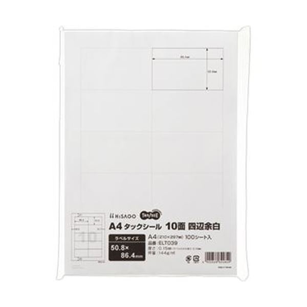（まとめ）TANOSEE A4タックシール 10面50.8×86.4mm 四辺余白 1冊（100シート）〔×10セット〕の通販は