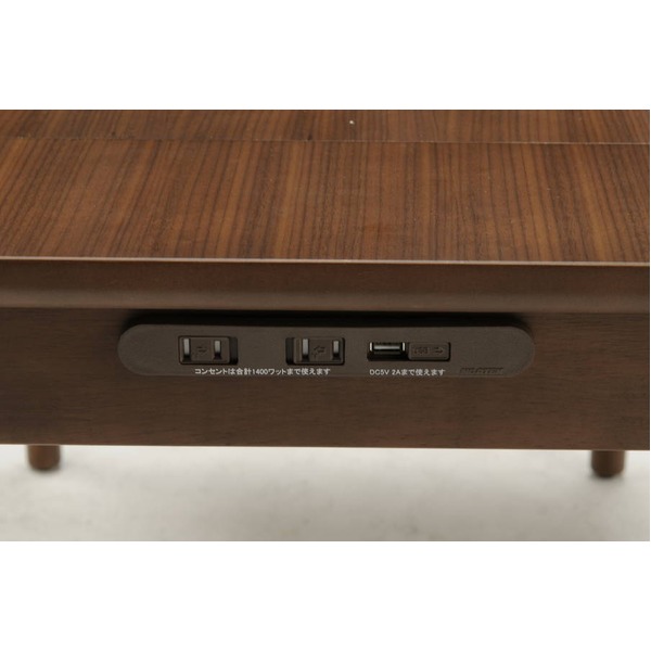 伸長式布団レスこたつ HK-リモルテ 【北海道・沖縄・離島配送不可】の