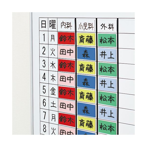 (まとめ) TANOSEE マグネットカラーシート レギュラー 300×100×0.8mm 白 1セット（10枚）  〔×10セット〕 【北海道・沖縄・離島配送不可】_1