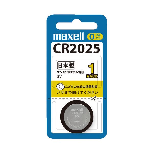 （まとめ）マクセル リチウムコイン電池CR2025 10個入〔×3セット〕 【北海道・沖縄・離島配送不可】
