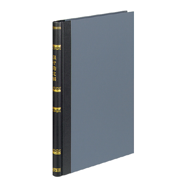 （まとめ買い）コクヨ 帳簿 B5 銀行勘定帳 200頁/冊 チ-208 〔3冊セット〕 【北海道・沖縄・離島配送不可】
