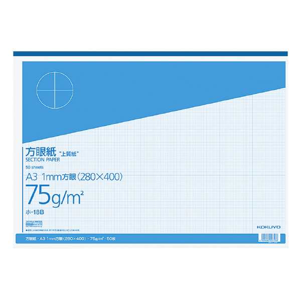 まとめ買い）コクヨ 上質方眼紙 A3 ブルー刷 方眼1mm ホ-18B 〔×3〕