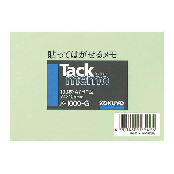 （まとめ買い）コクヨ タックメモ ノートタイプ 74×105mm 緑 100枚 メ-1000-G 〔×10〕 【北海道・沖縄・離島配送不可】