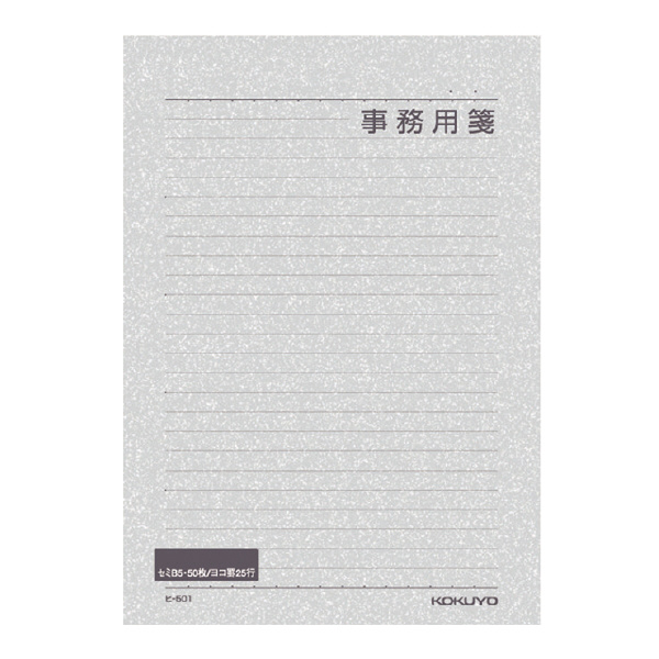 （まとめ買い）コクヨ 事務用箋 セミB5 横罫25行 50枚 ヒ-501 〔×10〕 【北海道・沖縄・離島配送不可】