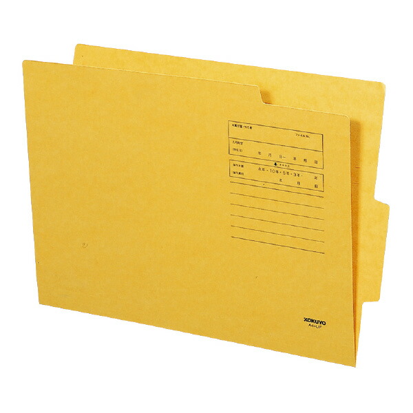 （まとめ買い）コクヨ 個別フォルダー A4 A4-LIFN 〔×50〕の通販は 7,615円