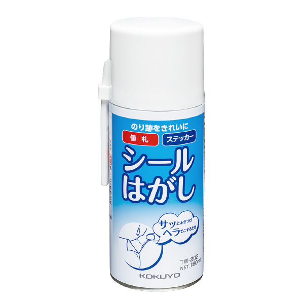 （まとめ買い）コクヨ シールはがし 180ml ヘラ付 TW-202 〔3個セット〕 【北海道・沖縄・離島配送不可】