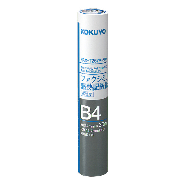 （まとめ買い）コクヨ ファクシミリ感熱記録紙 B4 257mm×30m 高感度 FAX-T257A-30N 〔×5〕 【北海道・沖縄・離島配送不可】