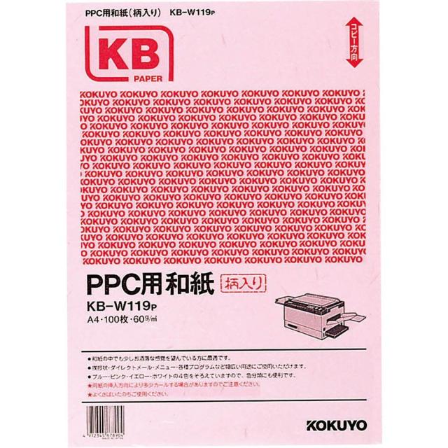 （まとめ買い）コクヨ PPC用和紙 柄入り A4 100枚 ピンク KB-W119P 〔3冊セット〕 【北海道・沖縄・離島配送不可】