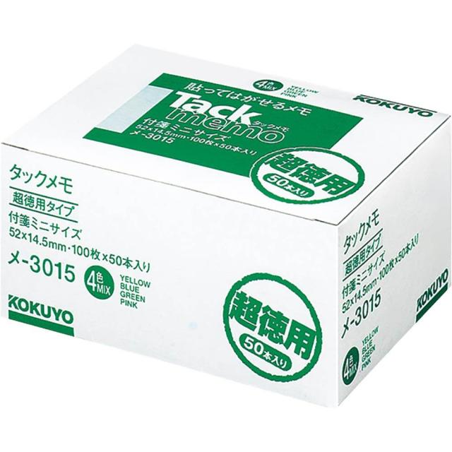 （まとめ買い）コクヨ タックメモ 超徳用 付箋タイプ 52×14.5mm 100枚×50冊 4色ミックス メ-3015 〔×3〕 【北海道・沖縄・離島配送不可】