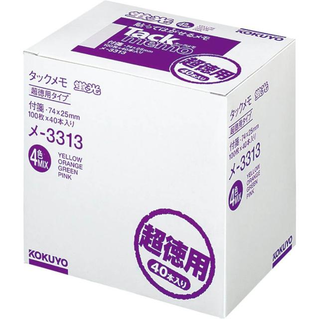 （まとめ買い）コクヨ タックメモ 超徳用 付箋タイプ 蛍光色 74×25mm 100枚×40冊 4色ミックス メ-3313 〔×3〕 【北海道・沖縄・離島配送不可】