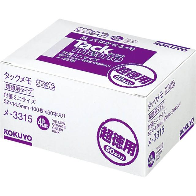 （まとめ買い）コクヨ タックメモ 超徳用 付箋タイプ 蛍光色 52×14.5mm 100枚×50冊 4色ミックス メ-3315 〔×3〕 【北海道・沖縄・離島配送不可】