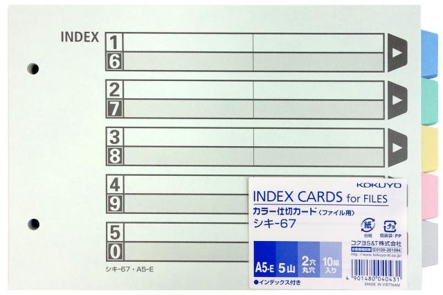 （まとめ買い）コクヨ カラー仕切カード ファイル用 A5 2穴 5山 10組 シキ-67 〔3冊セット〕 【北海道・沖縄・離島配送不可】