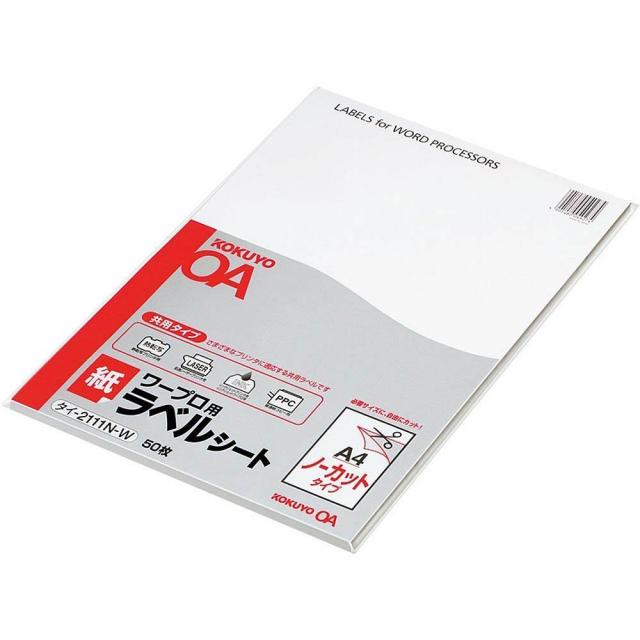 （まとめ）ライオン事務器フラットファイル(AWタイプ) 厚とじ A4タテ 250枚収容 背幅28mm 水 AW-518Sミズ 1冊 〔×50セット〕 : （まとめ） ライオン事務器 フラットファイル（AWタイプ