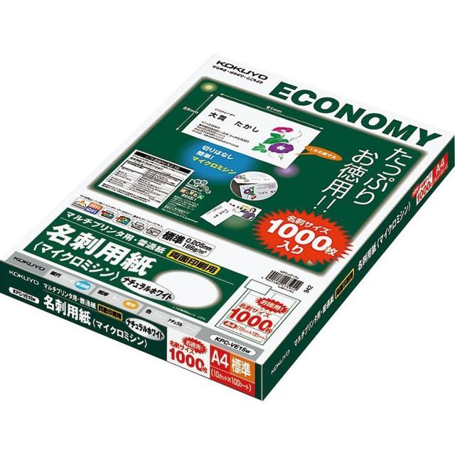 （まとめ買い）コクヨ マルチプリンタ用 名刺用紙 A4 10面 100枚 ナチュラルホワイト KPC-VE15W 〔3冊セット〕 【北海道・沖縄・離島配送不可】