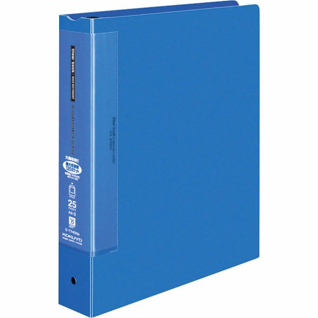 （まとめ買い）コクヨ クリヤーブック ウェーブカット 替紙式 A4縦 25ポケット 青 ラ-T740NB 〔3冊セット〕の通販はクリアケース・クリアファイル
