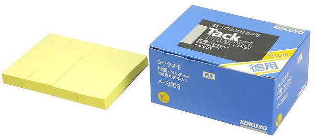 （まとめ買い）コクヨ タックメモ 徳用 付箋タイプ 74×25mm 100枚×20冊 黄色 メ-2003 〔×3〕 【北海道・沖縄・離島配送不可】