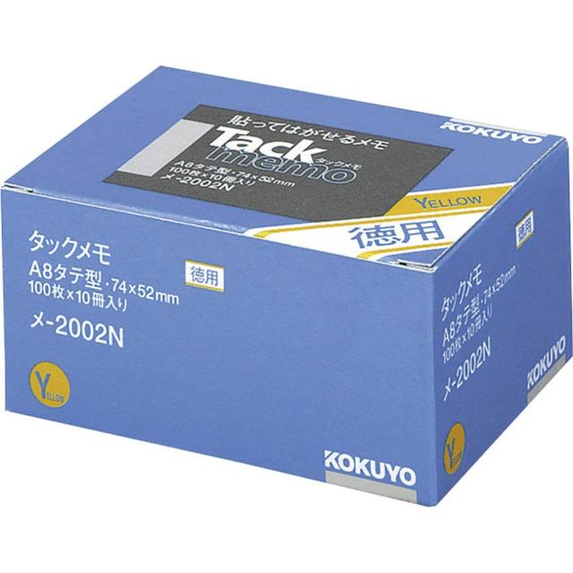 （まとめ買い）コクヨ タックメモ 徳用 タテ 74×52mm 100枚×10冊 黄 メ-2002N 〔×3〕 【北海道・沖縄・離島配送不可】