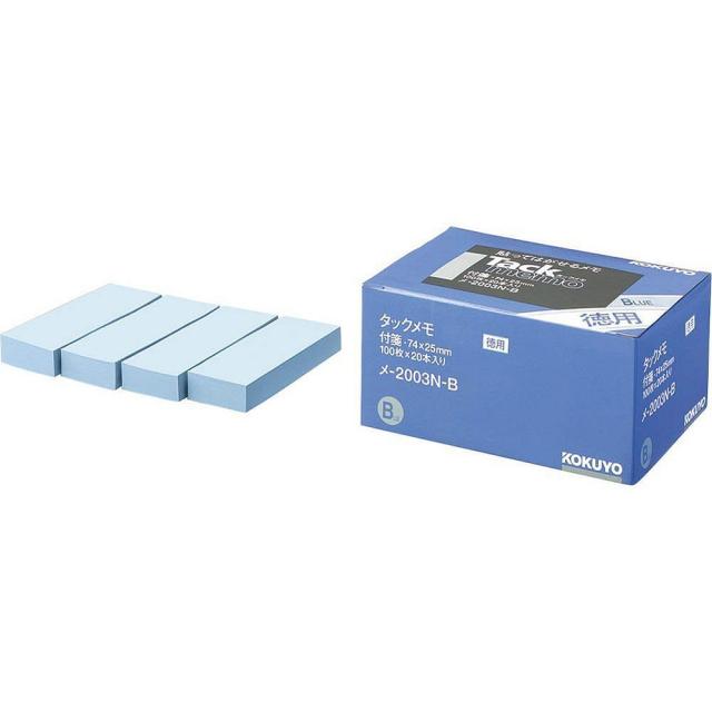 （まとめ買い）コクヨ タックメモ 徳用 付箋タイプ 74×25mm 100枚×20冊 青 メ-2003N-B 〔×3〕 【北海道・沖縄・離島配送不可】