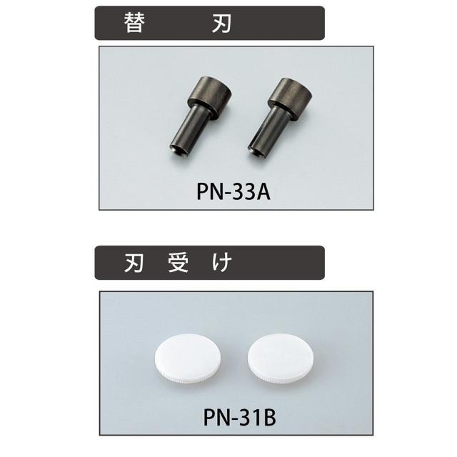 コクヨ 強力2穴パンチ 70枚 PN-33 【北海道・沖縄・離島配送不可】_3