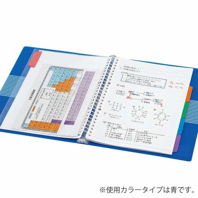 まとめ買い）コクヨ キャンパス スライドバインダー ミドル B5 26穴